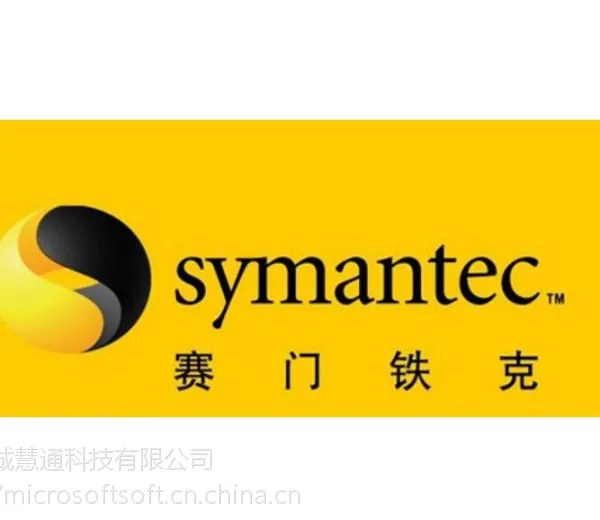 Symantec Endpoint Protection正版 ,企业级安全防护产品