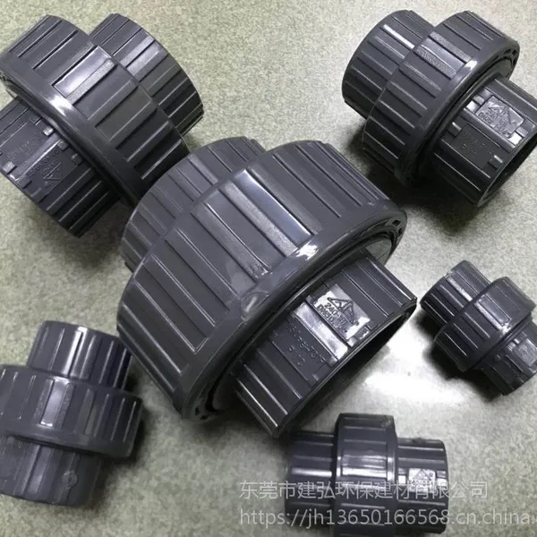 台湾环琪- UPVC、CPVC、SCH80美标工业管 SCH40透明管 规格DN15-DN300