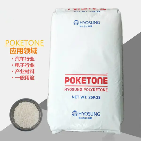 晓星POKM33AT2E加铁氟龙填充 低磨损 耐磨