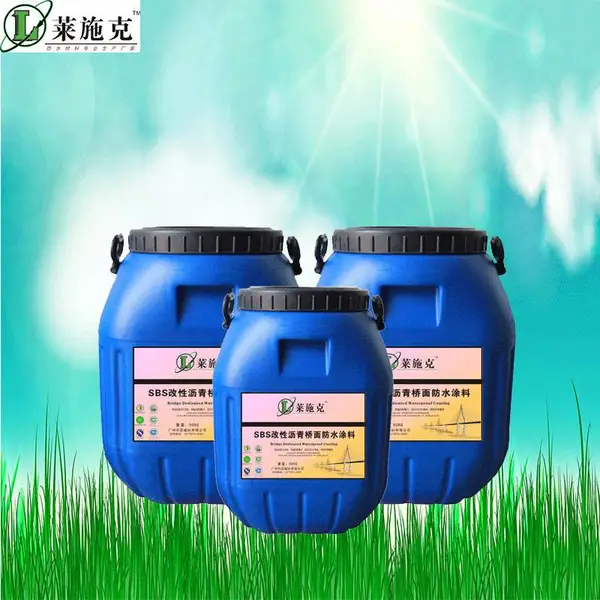 屋面种植耐根穿刺SBS防水卷材改性沥青防水卷材自粘防水卷材