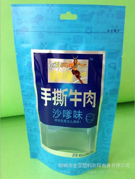 金霖包装/供应承德休闲食品包装袋,多层复合包装袋,自封自立包装袋