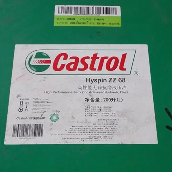 嘉实多Hyspin ZZ 68高压无灰抗磨液压油,Castrol Hyspin ZZ 150液压油