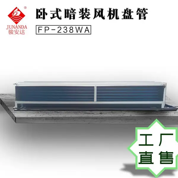 ���ݿ���������յ���ʽ��װ����̹�FP-238WA