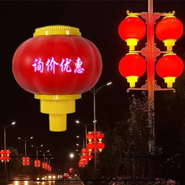防水防晒户外中式仿古羊皮灯笼灯吊灯中国风大红灯笼春节元旦装饰