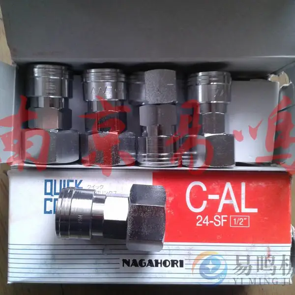 日本长堀工业nakahori NAC快速金属接头CAL24-SF