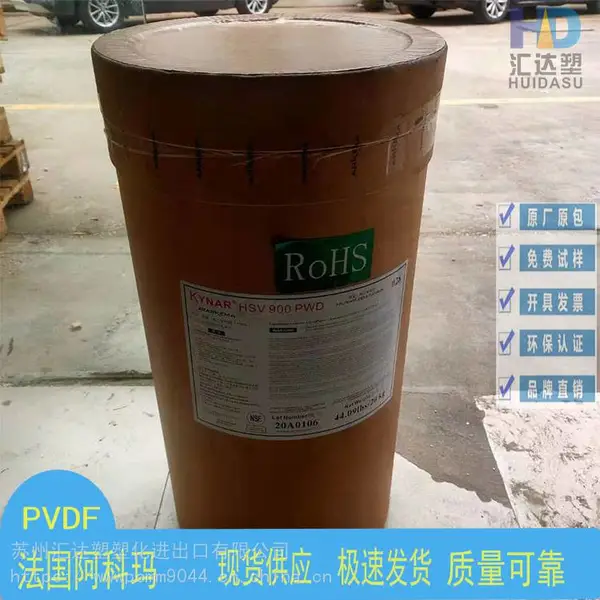 PVDF 2500-25 ���������� �����Ժ� ��ƫ������ϩ �㽭��Ӧ