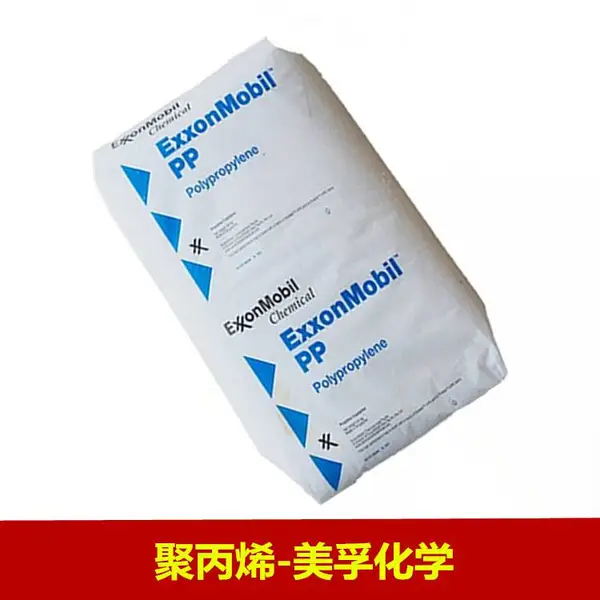 PP埃克森美孚4712E1注塑共聚物小家电 电动零部件应用