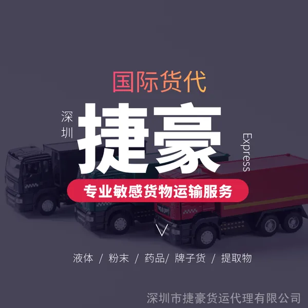 粉末发到澳大利亚 E邮宝可接粉末运输到澳大利亚小包渠道