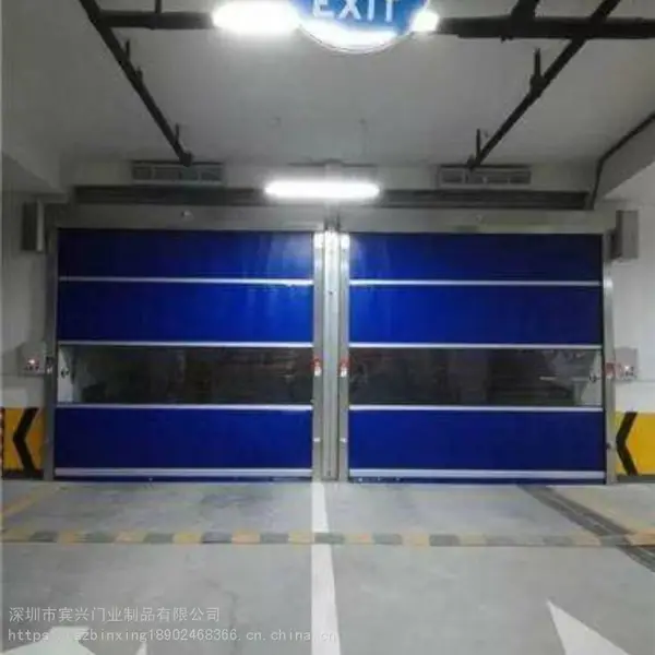 PVC快速卷帘门安装自动升降雷达感应卷帘门工厂车间防尘保温门定制