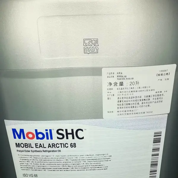 ����EAL 100������̼���ٽ�ֱ���䶳����,Mobil EAL Arctic 150�ϳ��䶳����