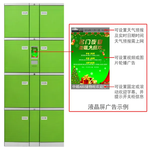 ABS塑料柜刷卡电子控制存包柜商场水上乐园智能柜1-60门IC更衣柜