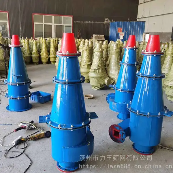 山东力王供应 加重内衬 加厚防磨分离效果好 聚胺酯旋流器 水利旋流器