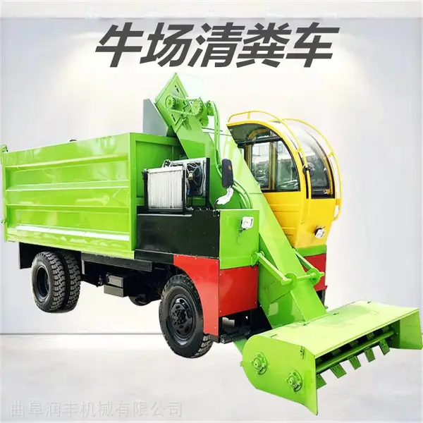柴油牛粪铲粪机 25马力翻斗液压刮板清粪机 橡胶式刮板吸粪车