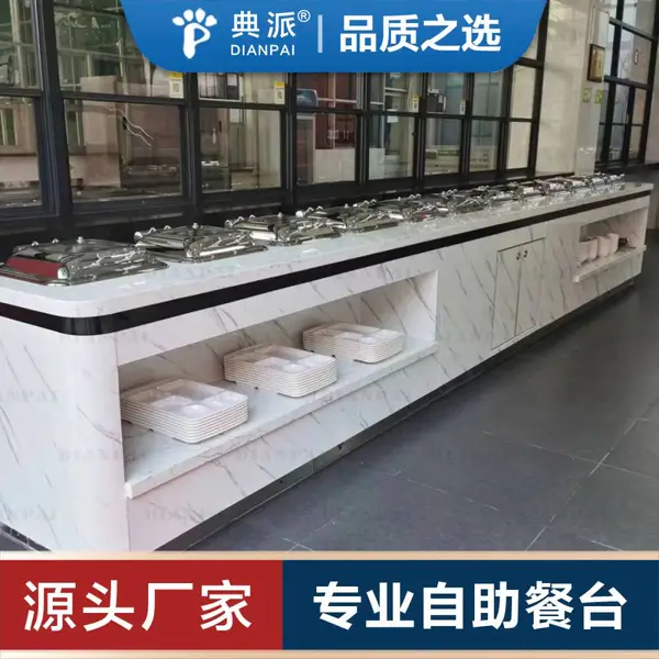 学校自助食堂取餐台餐厅自助餐台定制食堂取餐线打餐台设备