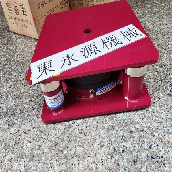 拉杆商标印刷机避振气垫,东永源充气式防震装置减振垫