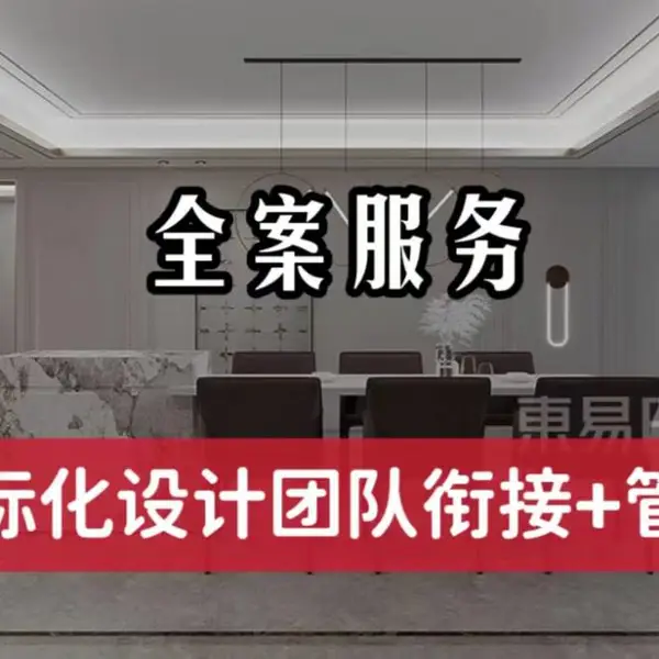 别墅装修|伟峰东域372m?比“极简”更考究,比“奢华”更低调