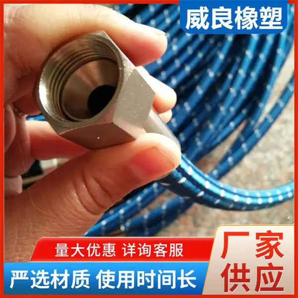 威良橡塑供应外编棉线四氟管 DN6蒸汽洗车机管 铁氟龙管