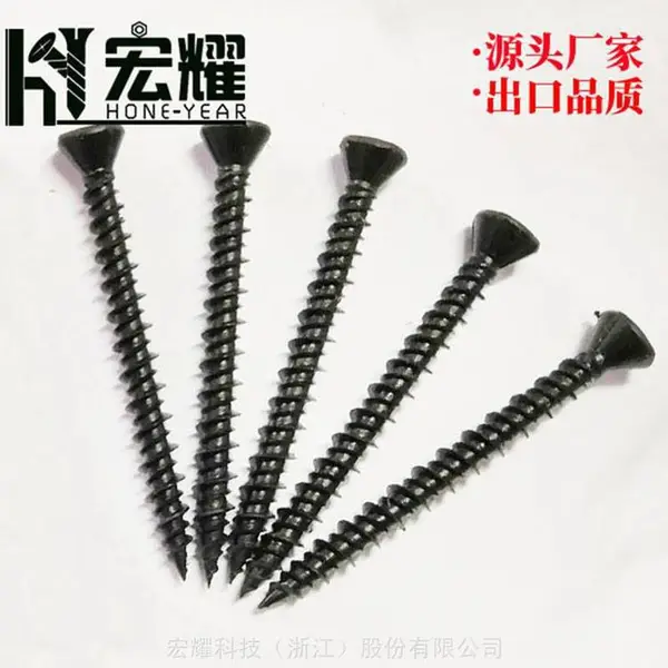 宏耀高低牙小沉头自攻干壁钉,非标螺纹干壁钉出口DrywallScrew