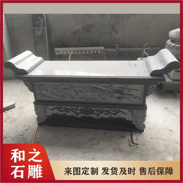 和之石雕 专业加工石雕供桌 青石拜桌 寺院大宗采购优选