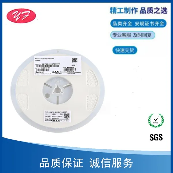 贴片热敏电阻SDNT1608X103F3435FTF阻值10kΩ现货销售