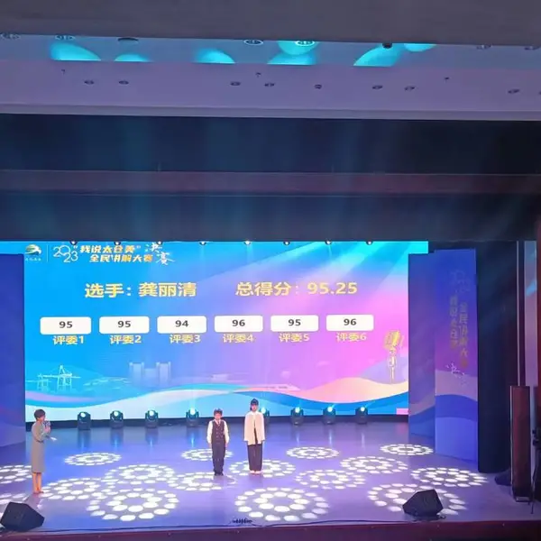 石家庄市会场表决器租无线打分器租赁服务很好赁
