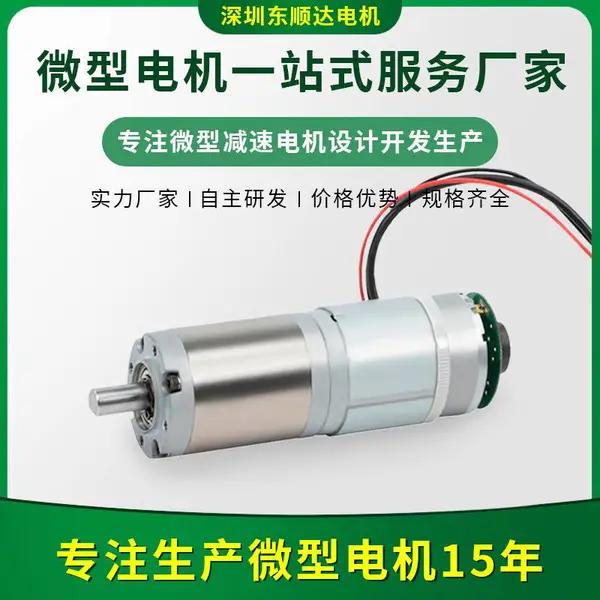 42mm���Ǽ��ٵ����Ť����Ч���Զ��ŵ������������������ȶ�ֱ����ˢ���Ǽ��ٵ�� ΢�����ǳ�����