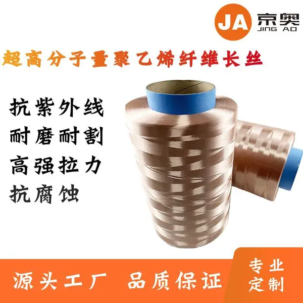 厂家供应400D超高分子纤维丝 强拉力耐磨耐切割低延伸大力马纤维