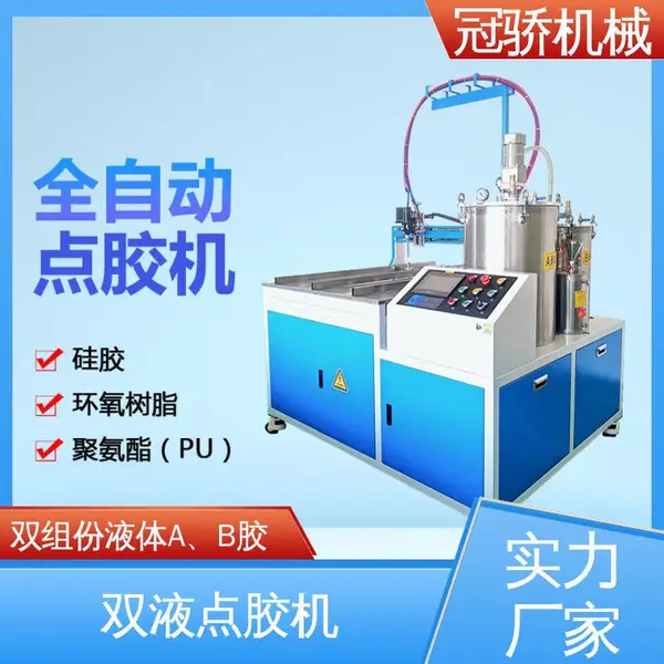 ȫ�Զ� �轺ճë���ེ �۰����㽺�� �ȶ�����