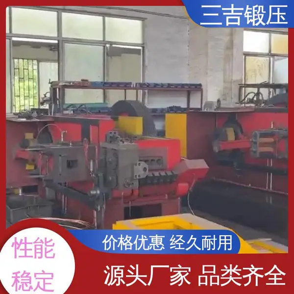 三吉锻压 货源充足 机械行业零件加工 轴承式冷压成型机