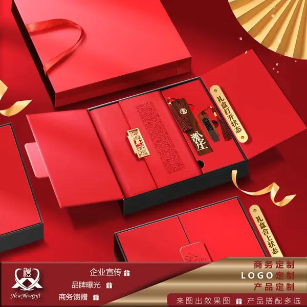 定制可印logo高档中国风礼品国潮文创商务笔记本书签礼盒装伴手礼