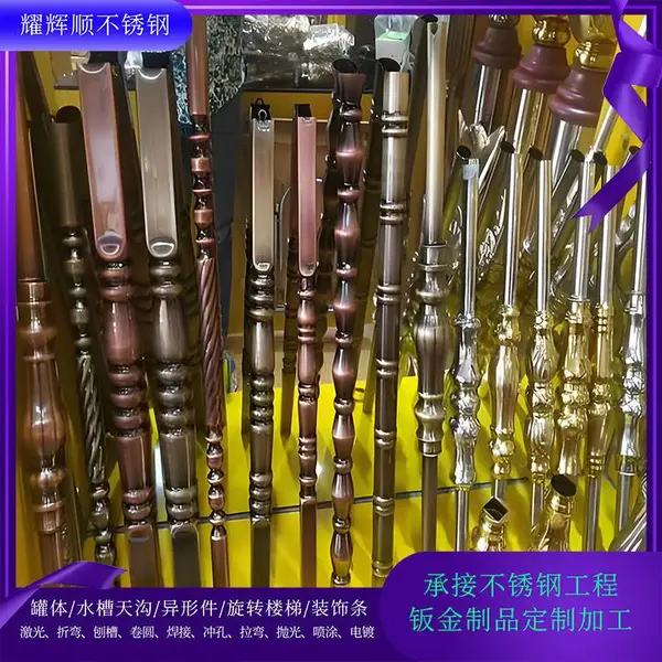 20方不锈钢椭圆管 黑色方通扁通拉弯加工 304椭圆管电镀金色