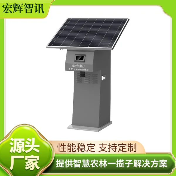 蚊子智能监测系统 蚊虫专一捕捉计数装置 专利传感技术 效率高