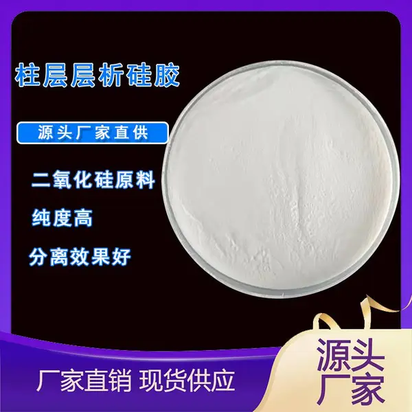 柱层析硅胶300-400目分离提纯层析柱填料