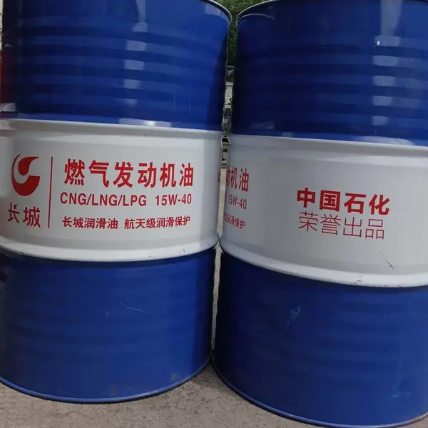 宝鸡陈仓壳哦牌液压油-昆仑变压器油销售处