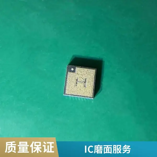 IC去字加工 芯片磨面打字编带 服务 支持SOP QFN BGA定制