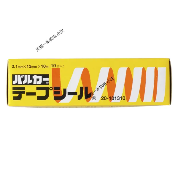 经销日本バルカーVALQUA生料带密封胶带20-101310