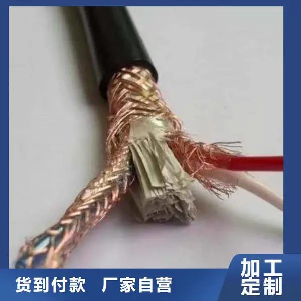 矿用无卤低烟电力电缆4*16+1*10WD-MYJY-0.6/1KV-