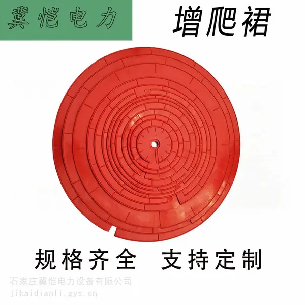 增爬裙