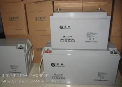 圣阳蓄电池sp12-200新报价12V200ah技术参数蓄电池一级代理报价