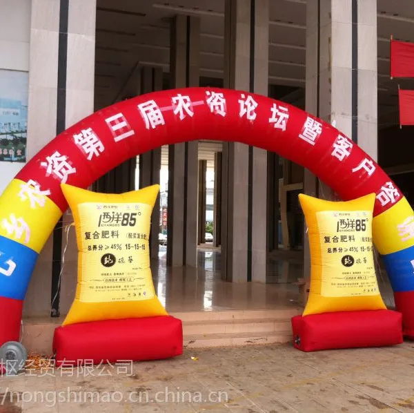 充气拱门帐篷租赁|充气立柱安放厂家