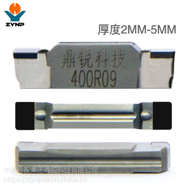 鼎锐数控刀具 CBN刀具 全系 车端面 气缸套 轧辊 立方氮化硼 厂家直销 量大从优