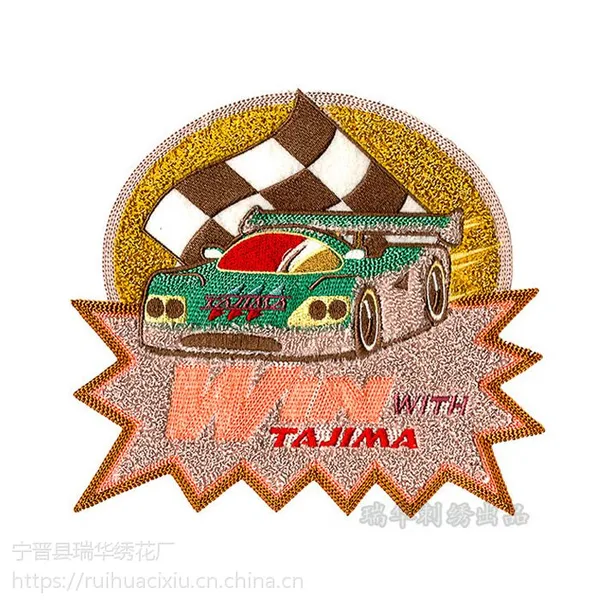 河北邢台地区卡通图案绣花布贴