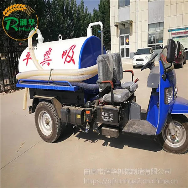 疏通下水道的吸粪车 农用小型抽粪车 润华自动抽污车