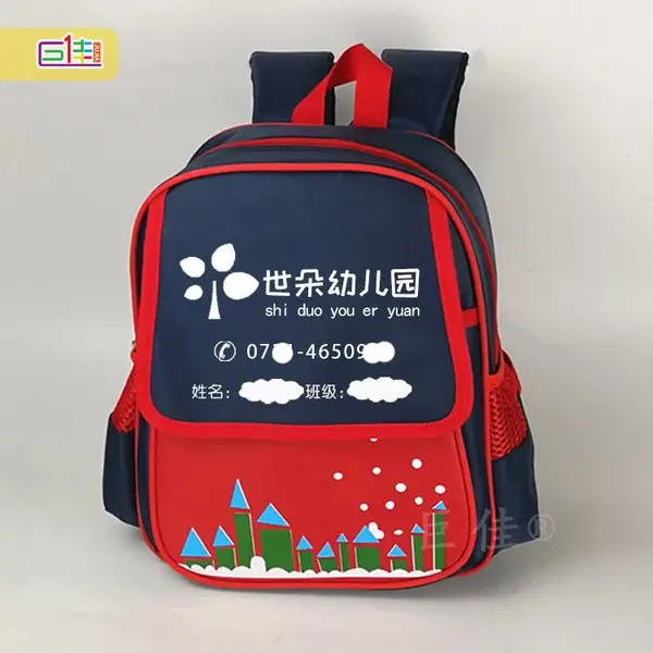 供应幼儿园书包 厂家直销 物美价廉 经久耐用