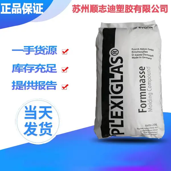 ��͸���������� PMMA/Ӯ���¹���/8N ��ѧ�� �͸��� �ͺ� �͹λ�