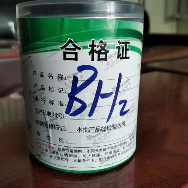 沈阳BH2高粘抗滑橡胶沥青防水涂料厂家、侧立面高粘防水涂料批发