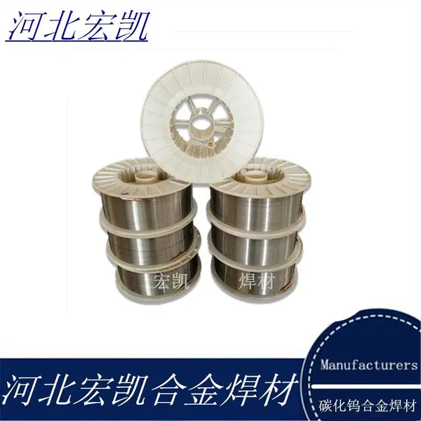 堆焊打桩机螺旋叶片D258合金焊丝