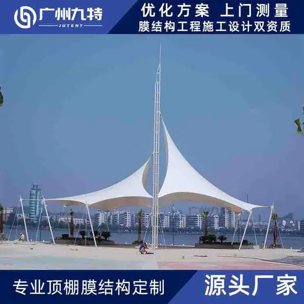 ��Ӧ���۹���Ĥ�ṹ ����Ĥ�ṹ ������ʩ����Ĥ �㳡������ ����
