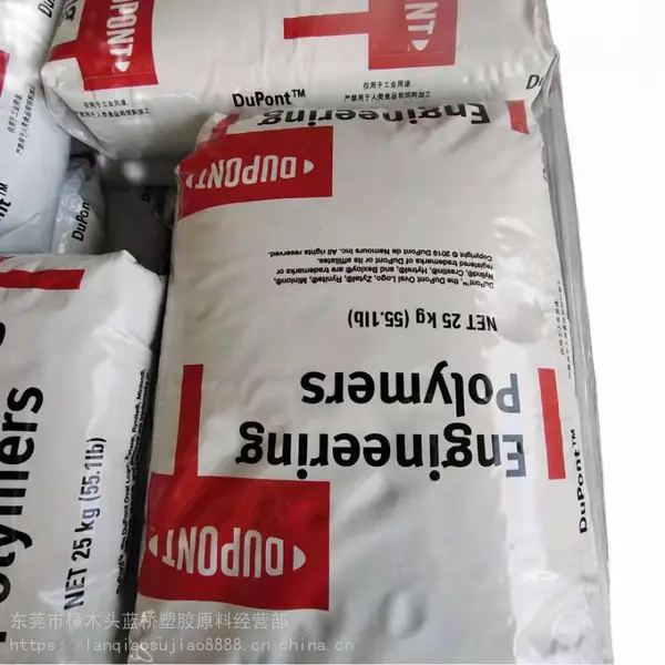 挤出级抗氧化EVA美国杜邦Elvax® 560A 食品级粒子EVA塑胶原材料供应