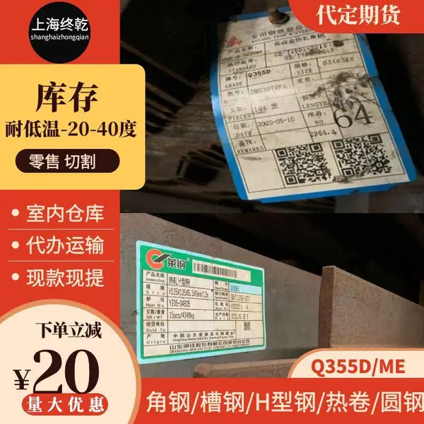 Q355ME�ͺϽ��1.5mm*1250*C���� �Ϻ����
